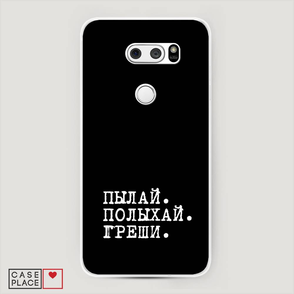 

Чехол Awog на LG V35 ThinQ "Пылай и греши", Белый;серый;черный, 83650-6