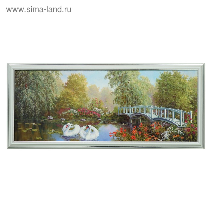 

Картина Осенний денек 23х53 см