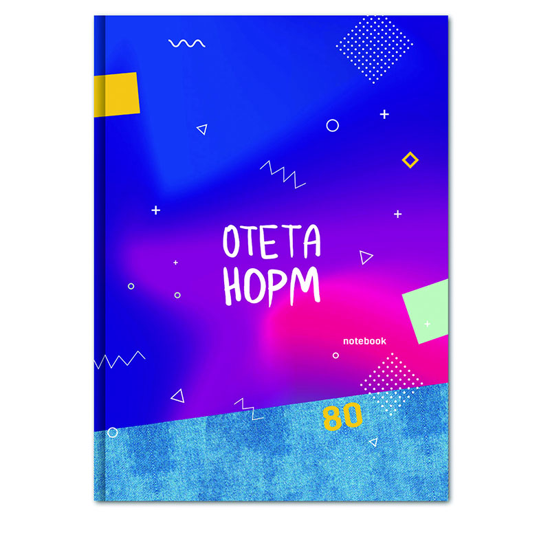 

Бизнес-блокнот 80л, А4 BG "Отета норм", глянцевая ламинация (ББ4т80_лг 10058), 7шт.