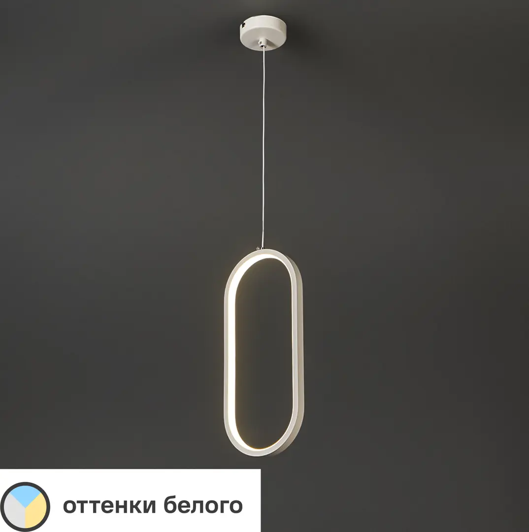 Трековый светильник Rullo PRORP43030 Lightstar