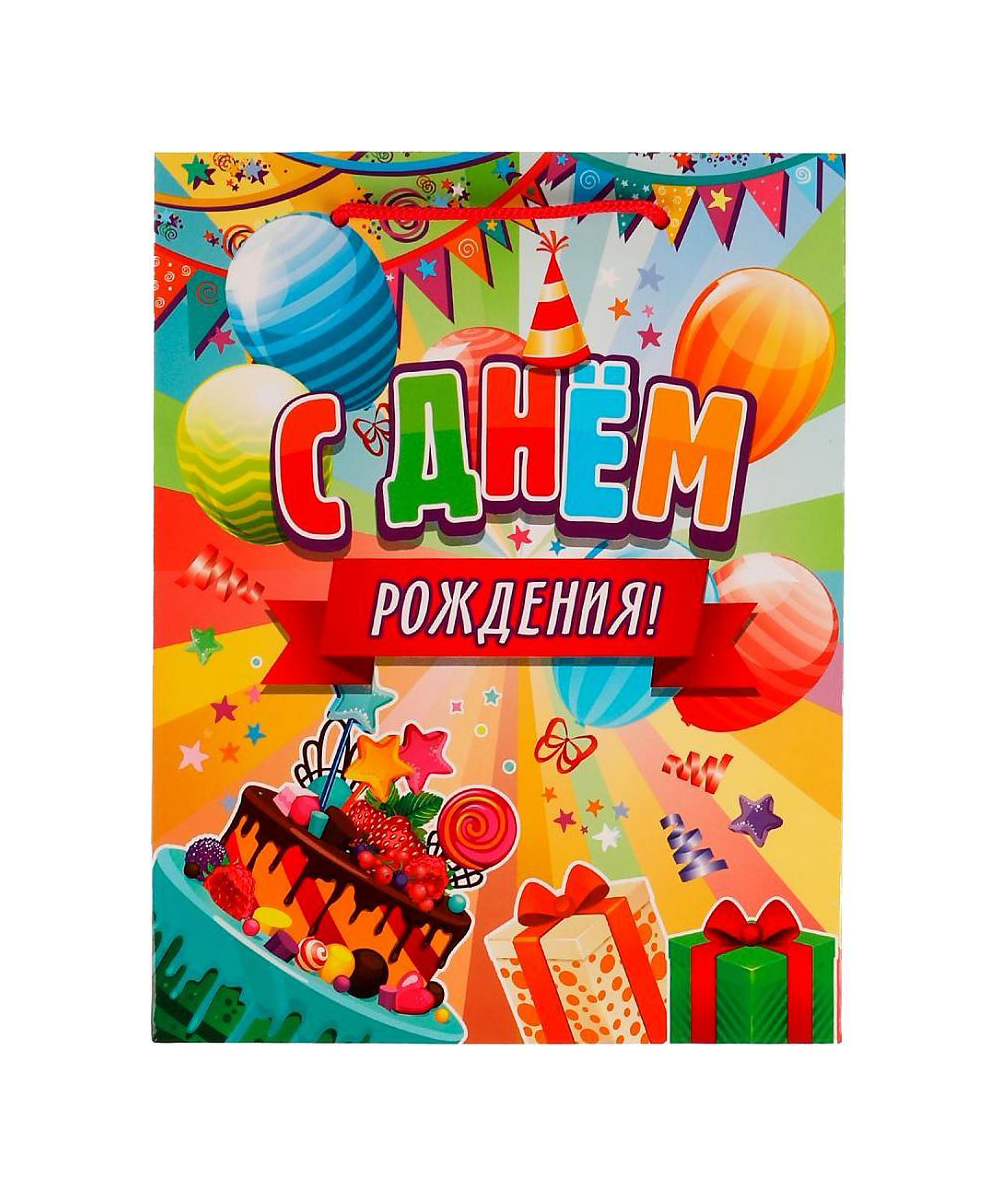 

Пакет подарочный 18 х 10 х 22,7 см Чудо Праздник С днем рождения, Фиолетовый