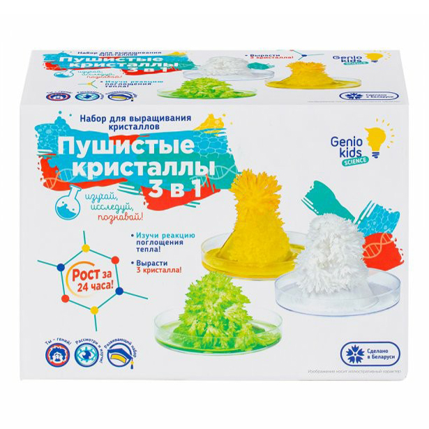 

Набор для выращивания кристаллов Genio Kids Пушистые кристаллы 3 в 1, Разноцветный