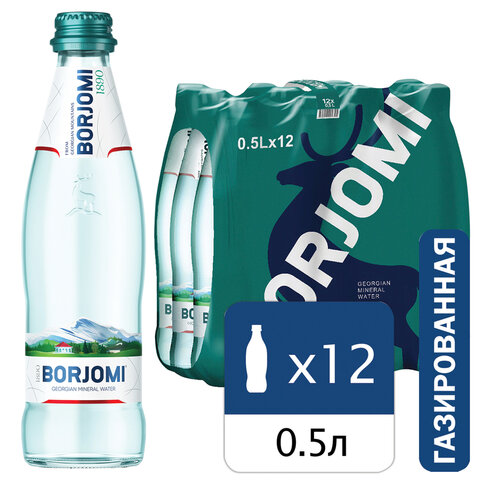 Вода газированная минеральная BORJOMI стекло 12 шт х 05 л 2160₽