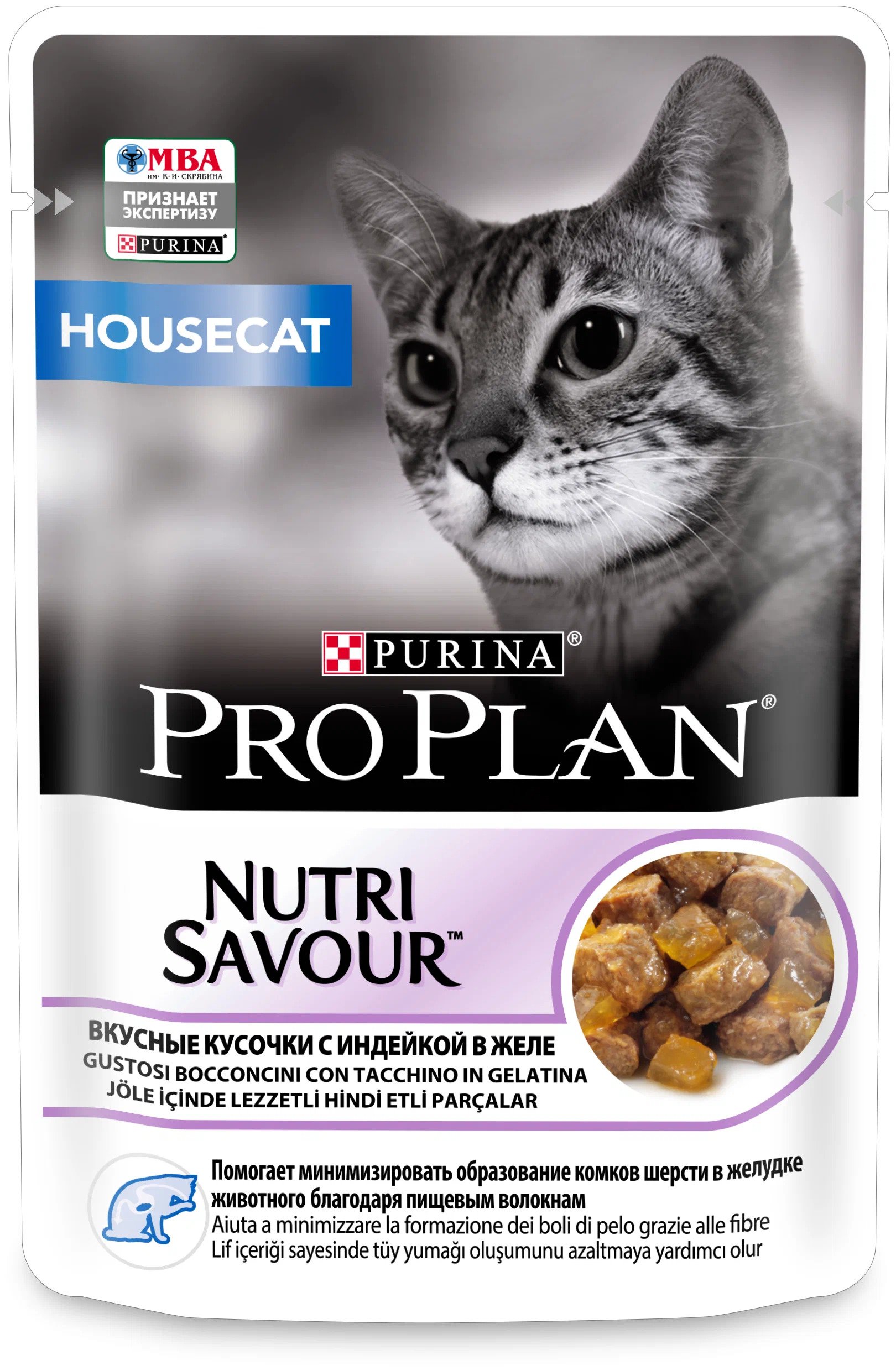 фото Влажный корм для кошек pro plan nutri savour housecat, индейка, 24шт, 85г