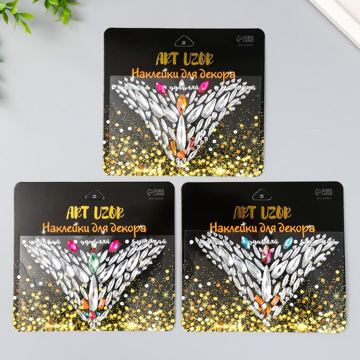 

Арт Узор Наклейка пластик стразы "Украшение. Полёт" МИКС 15х12 см, Разноцветный