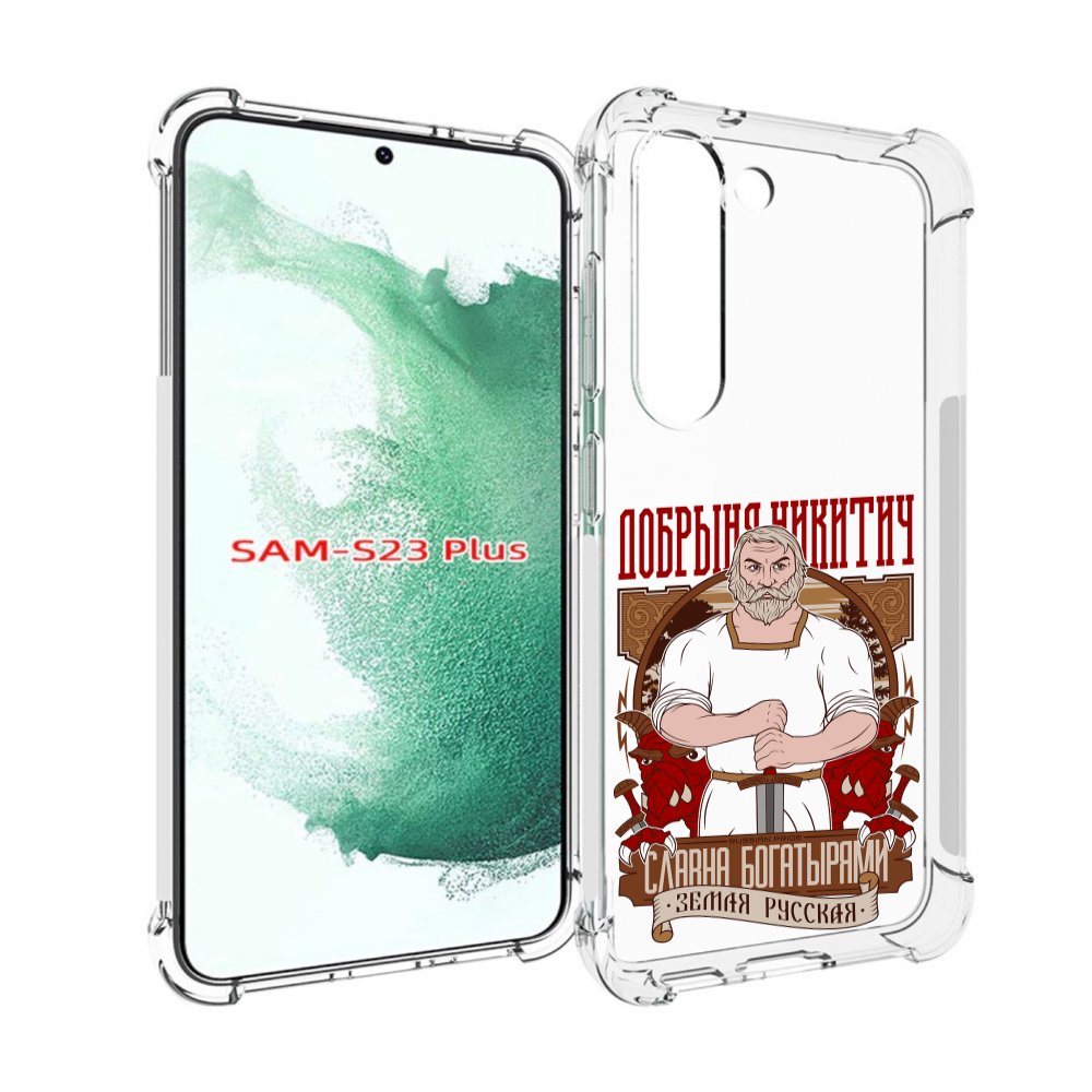 

Чехол MyPads Добрыня для Samsung Galaxy S23 Plus +, Прозрачный, Tocco