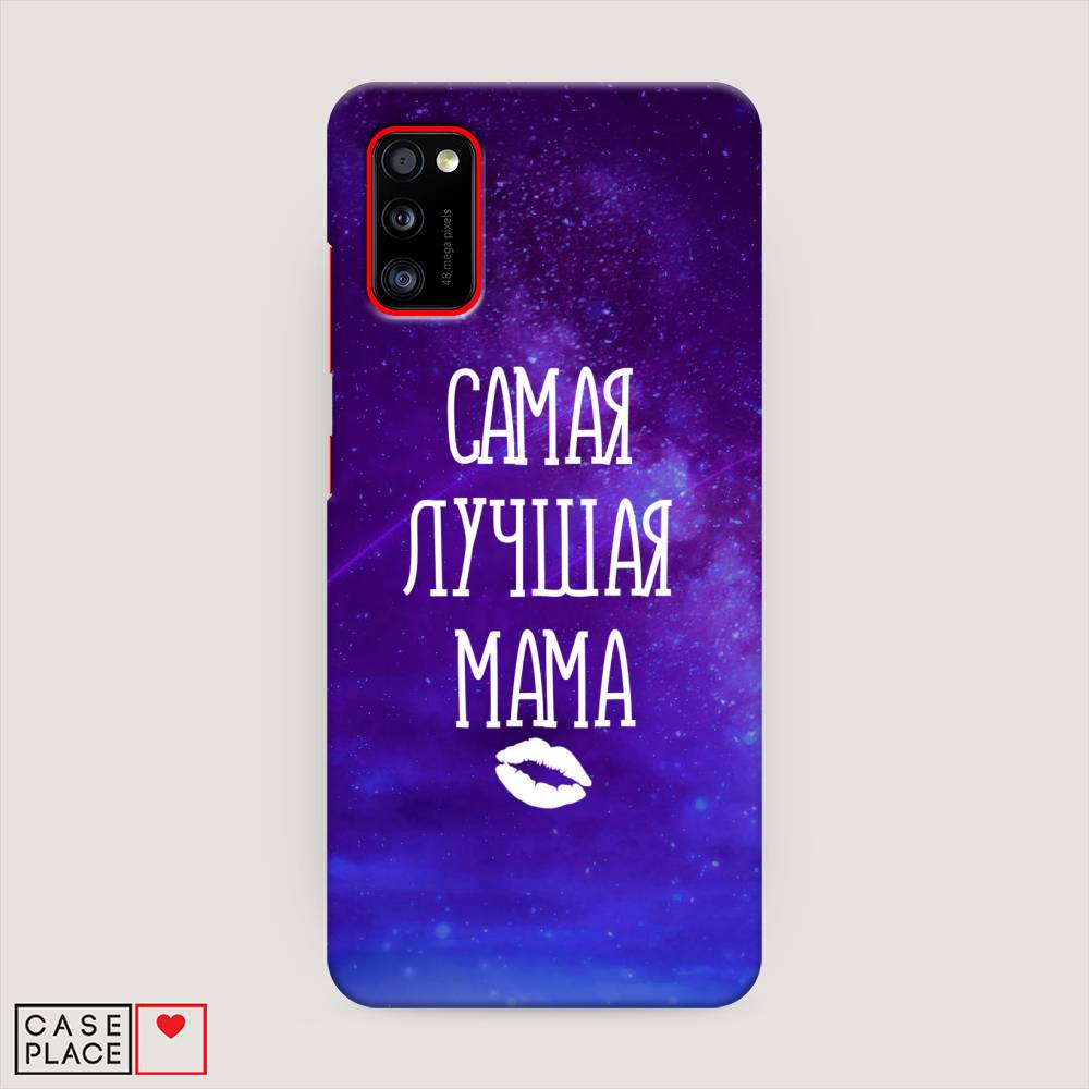 фото Пластиковый чехол "лучшая мама" на samsung galaxy a41 awog