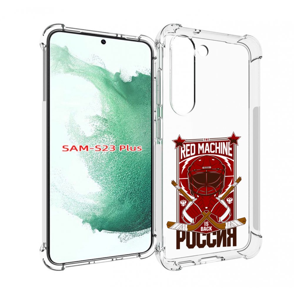

Чехол MyPads хоккей россия для Samsung Galaxy S23 Plus +, Прозрачный, Tocco