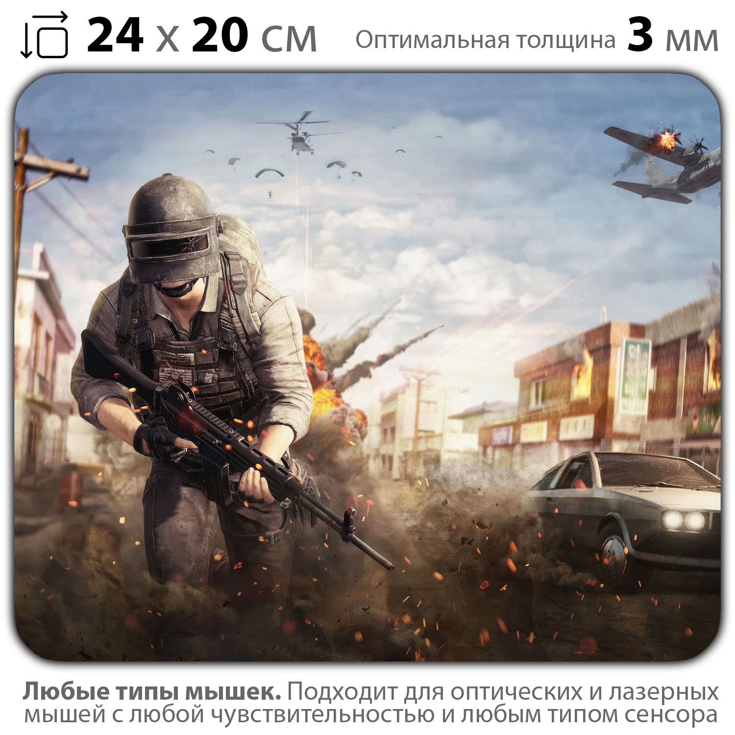 

Коврик для мыши NoBrand PAD03000725, Разноцветный, PAD03000725