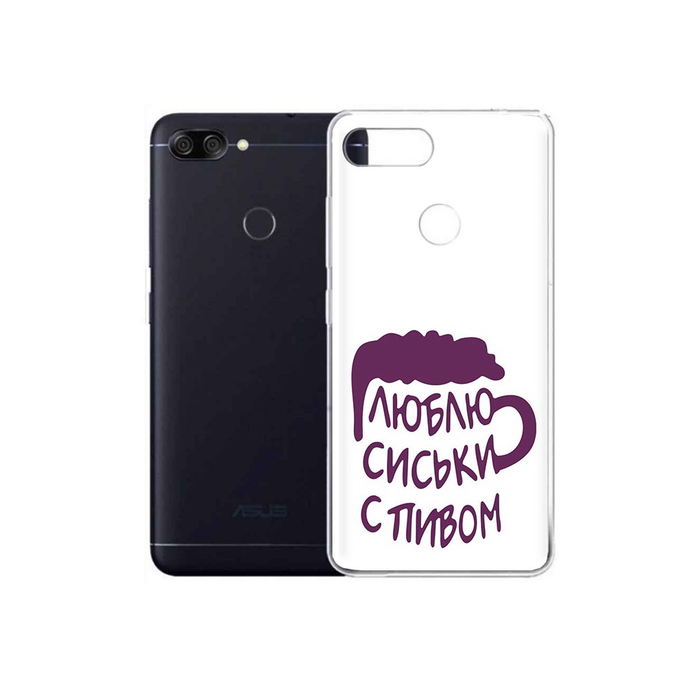 

Чехол MyPads Tocco для Asus ZenFone Max Plus M1 (ZB570TL) люблю пить кружка, Прозрачный, Tocco