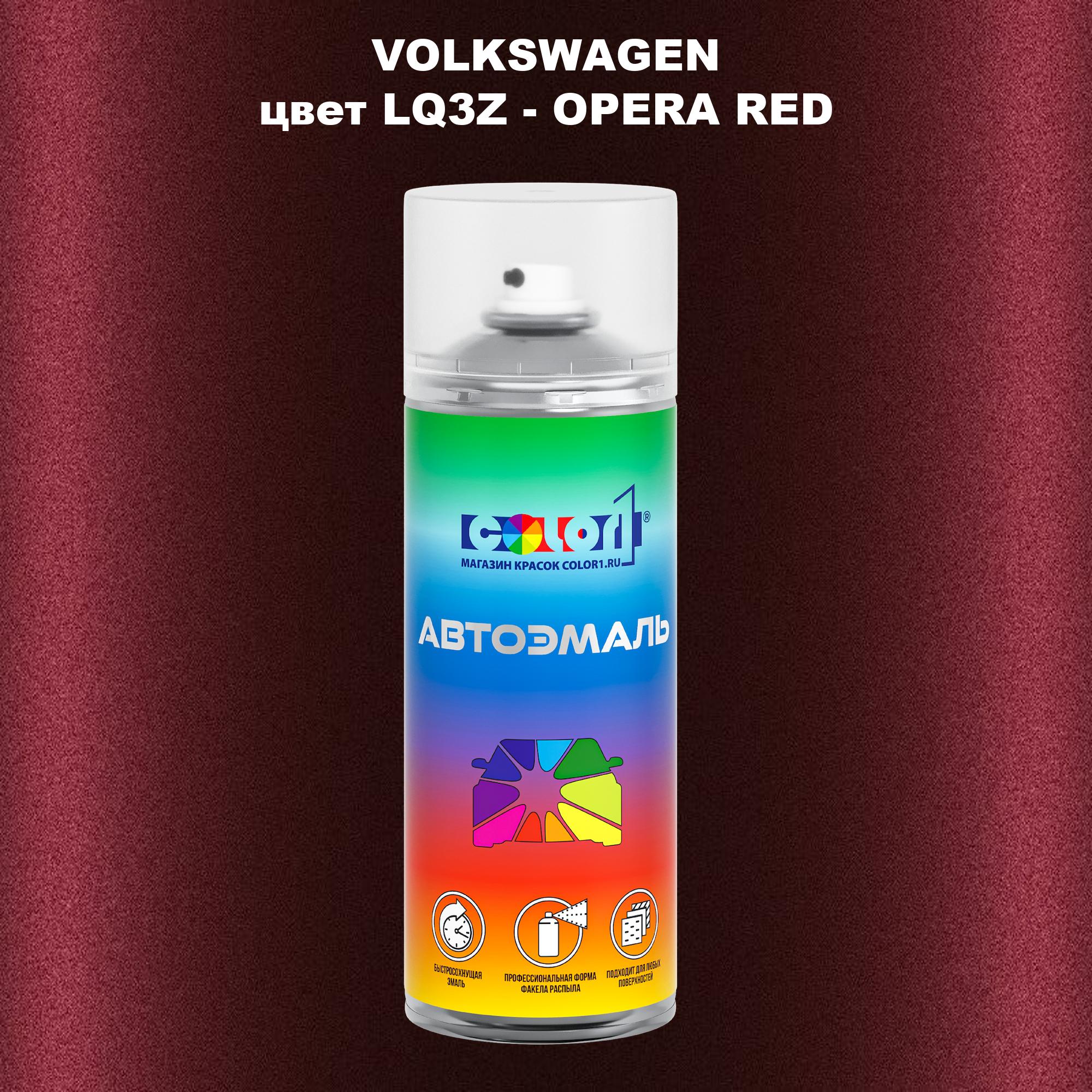 

Аэрозольная краска COLOR1 для VOLKSWAGEN, цвет LQ3Z - OPERA RED, Прозрачный