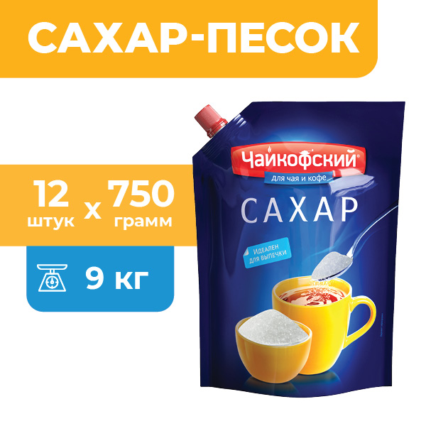 Сахар-песок Чайкофский белый Экстра, 12 шт х 750 г