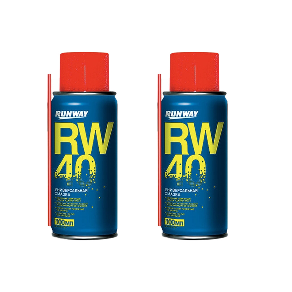 Смазка универсальная Runway RW-40 (аналог WD-40) 100 мл - 2 шт.