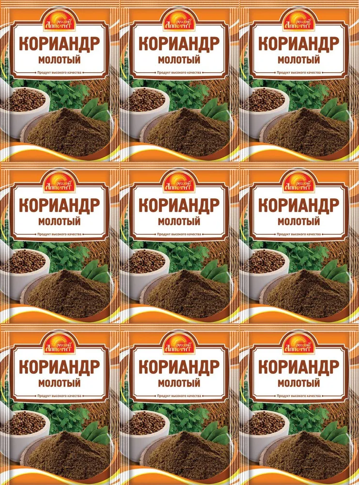 

Кориандр молотый Русский аппетит, 15 г х 9 шт, молотый