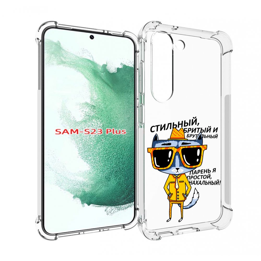 

Чехол MyPads стильный кот для Samsung Galaxy S23 Plus +, Прозрачный, Tocco