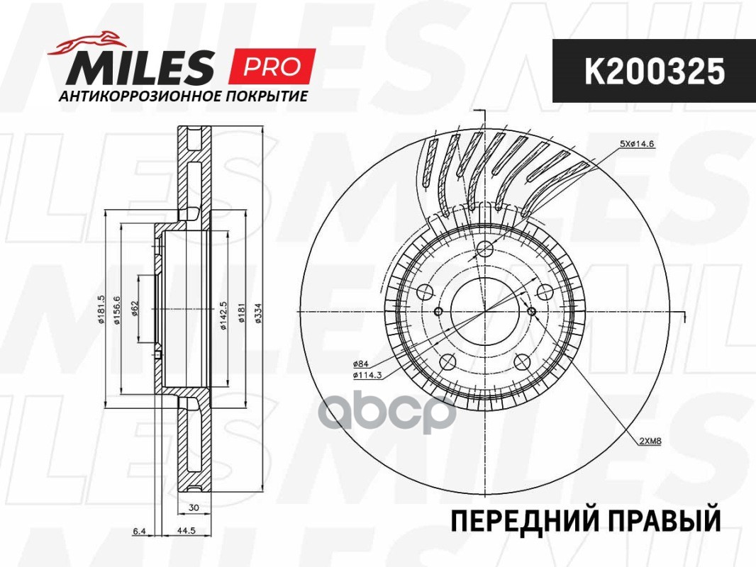 

Диск Тормозной Lexus Gs 300-460 05- Передний Правый С Покрытием Miles арт. K200325