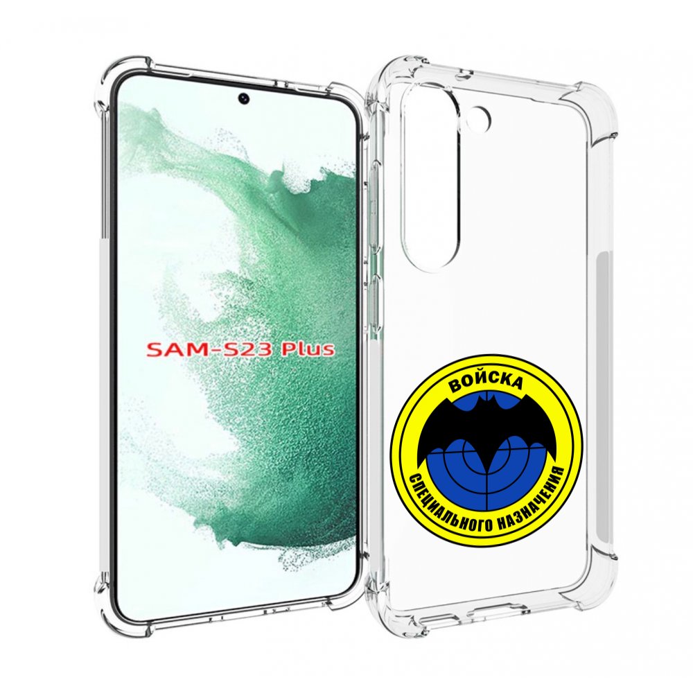 Чехол MyPads спец назначение для Samsung Galaxy S23 Plus +