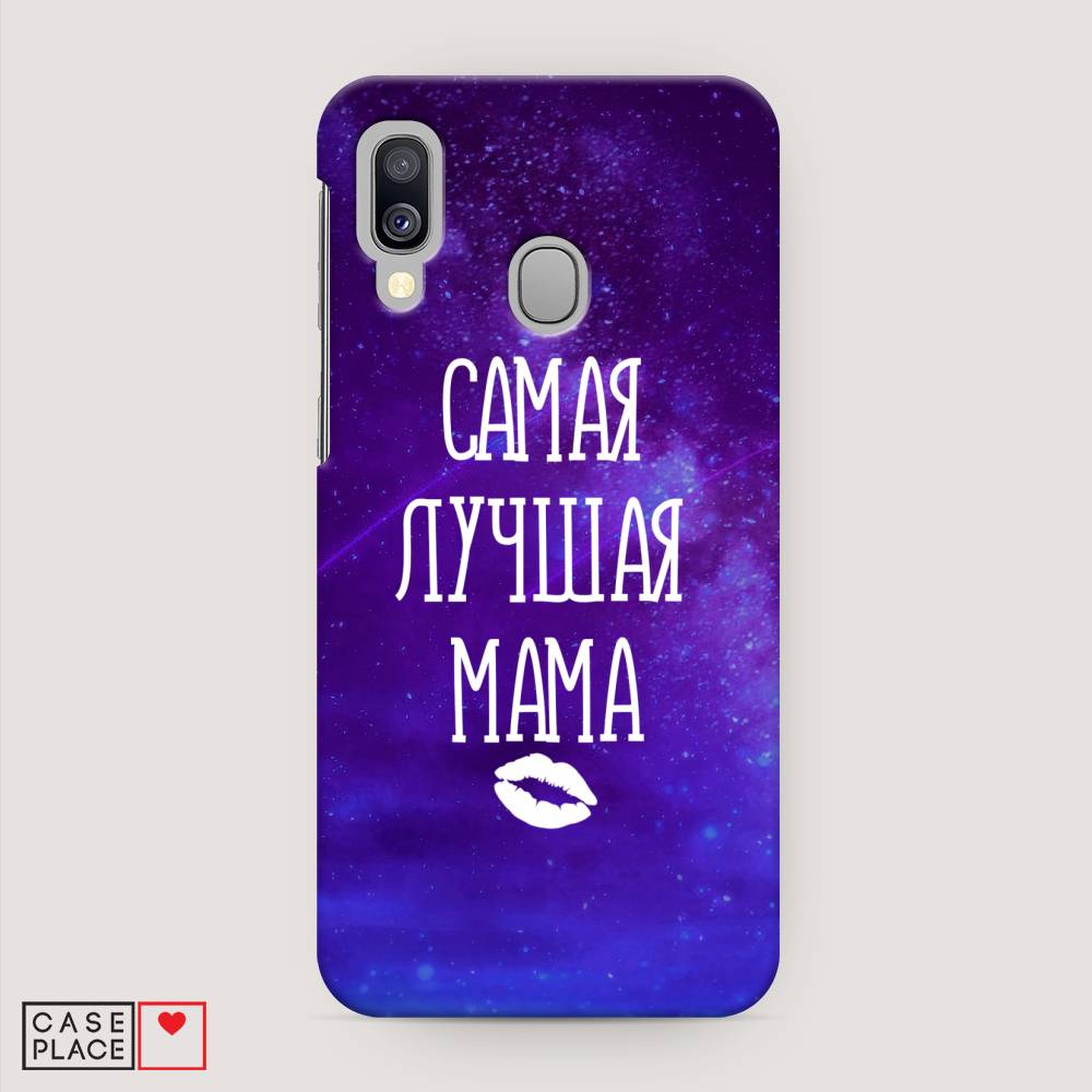 

Пластиковый чехол "Лучшая мама" на Samsung Galaxy A40
