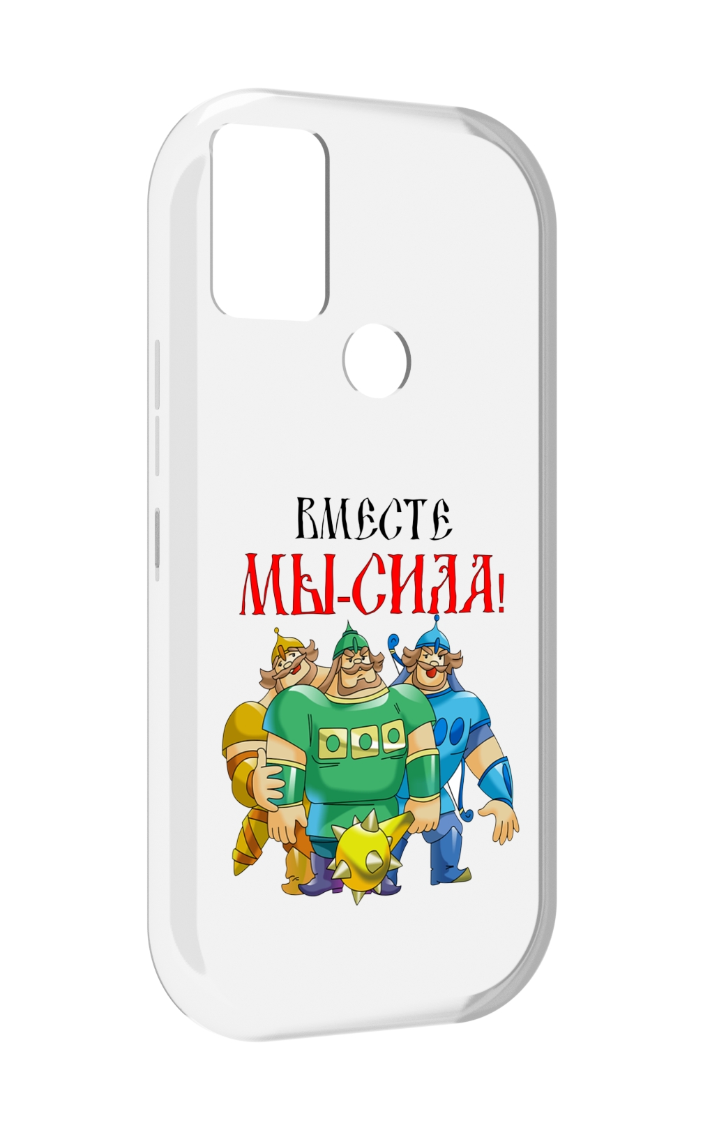 

Чехол MyPads 23 февраля богатыри для UMIDIGI A9, Прозрачный, Tocco