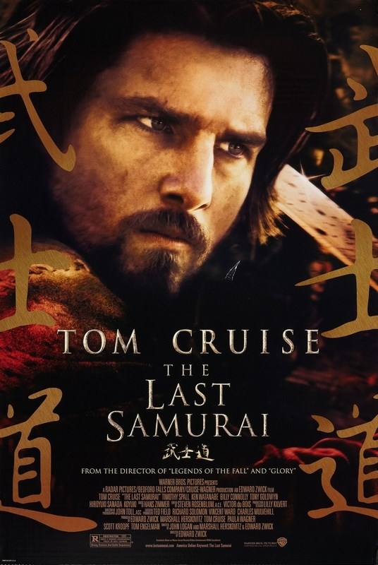 

Постер к фильму "Последний самурай" (The Last Samurai) A4