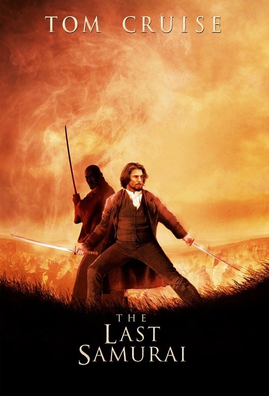 

Постер к фильму "Последний самурай" (The Last Samurai) A4