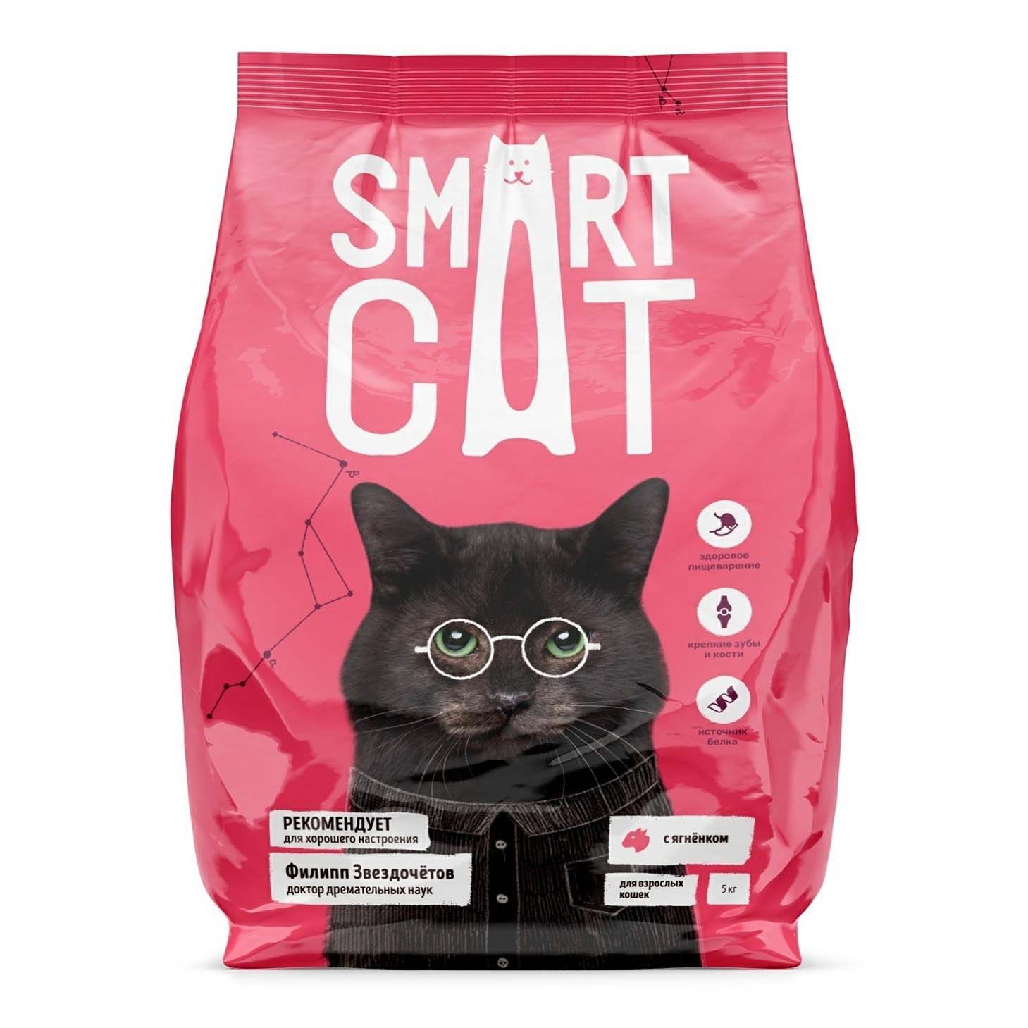 Сухой корм Smart Cat с ягненком для кошек 1,4 кг