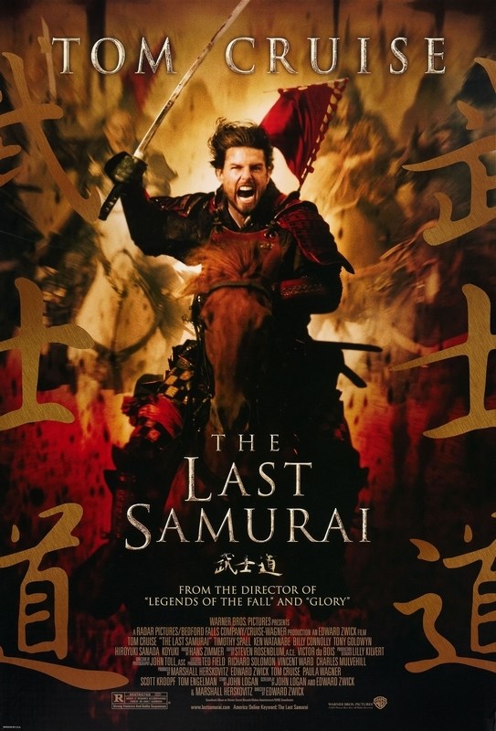 

Постер к фильму "Последний самурай" (The Last Samurai) A2