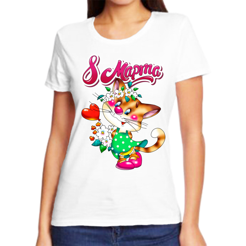 

Футболка женская NoBrand 8 марта белая 4XL, Белый, fzh_8_marta_s_koshkoy
