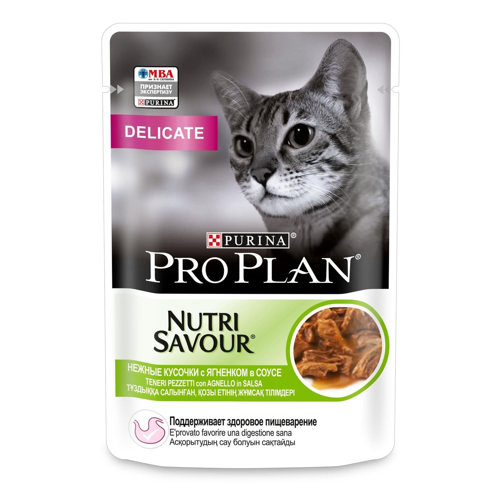 Влажный корм Purina Pro Plan Nutri Savour с ягненком в соусе 85 г х 26 шт