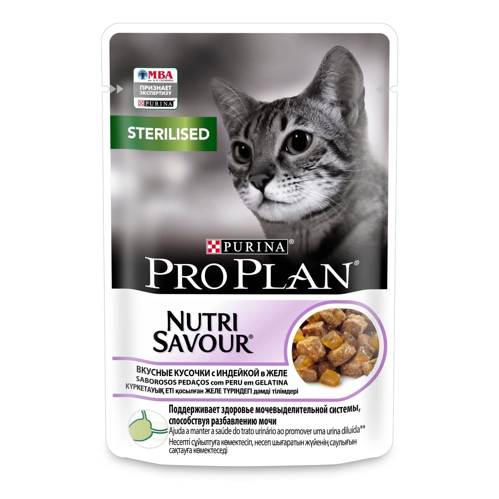 Влажный корм Purina Pro Plan Nutri Savour Вкусные кусочки с индейкой в желе 85 г х 26 шт