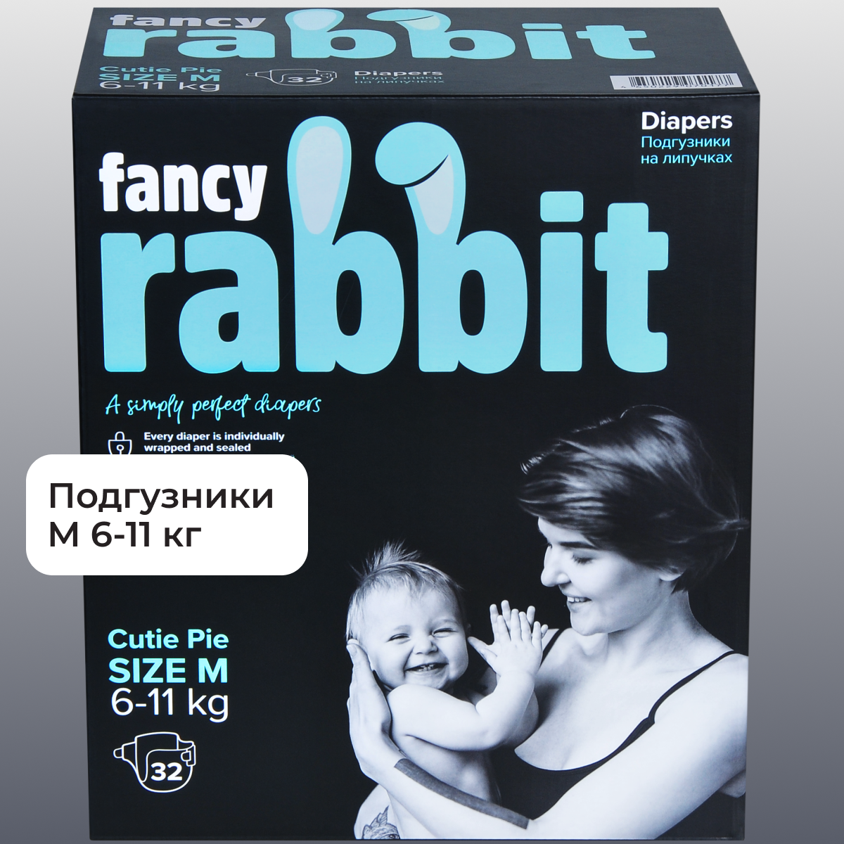 Подгузники на липучках Fancy Rabbit 6-11 кг M 32 шт 2550₽