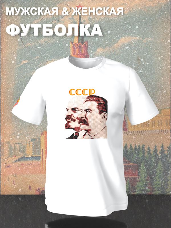 

Футболка женская SHARP&CUT 84a7073b белая L, Белый, 84a7073be93bb7bead85e33185438c6c
