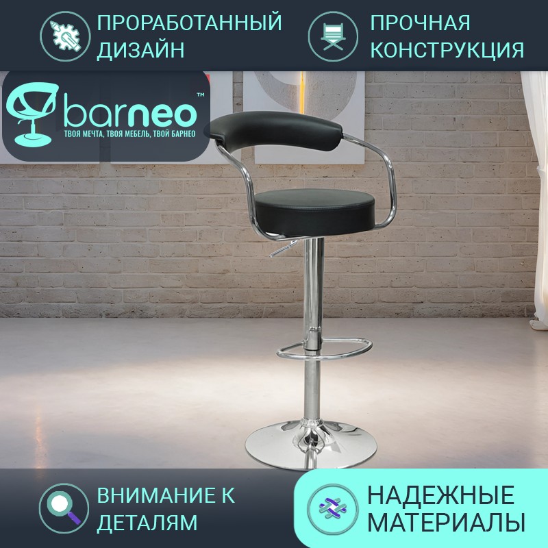 

Барный стул для кухни BarneoPro N-91 Orion стул черный эко-кожа хром высокий стул для бара, Barneo N-91 Orion