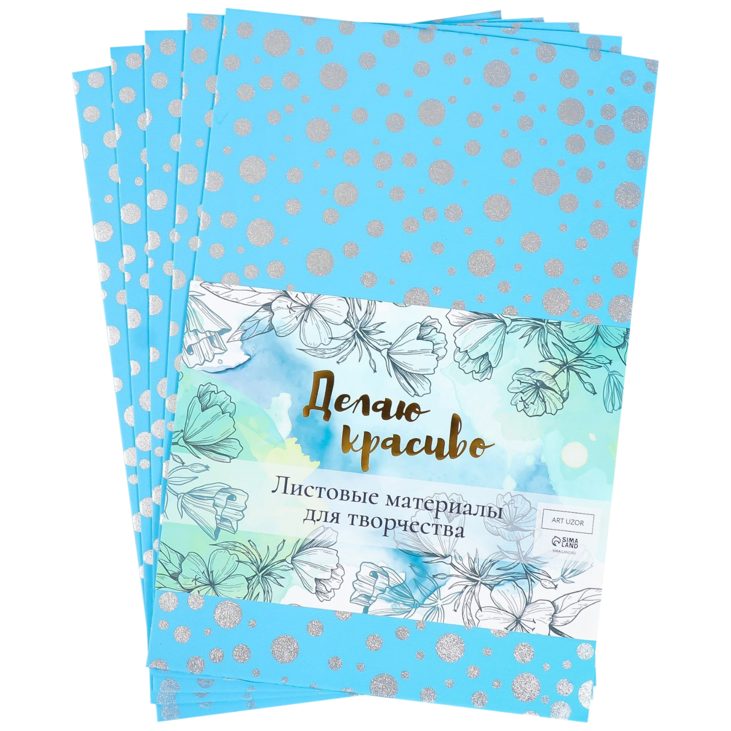 Арт Узор Фоамиран 