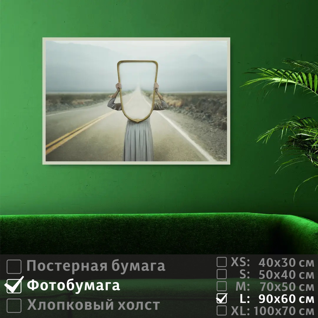 

Постер на фотобумаге ПолиЦентр Сюрреализм зеркало 90х60 см, СюрреализмЗеркало