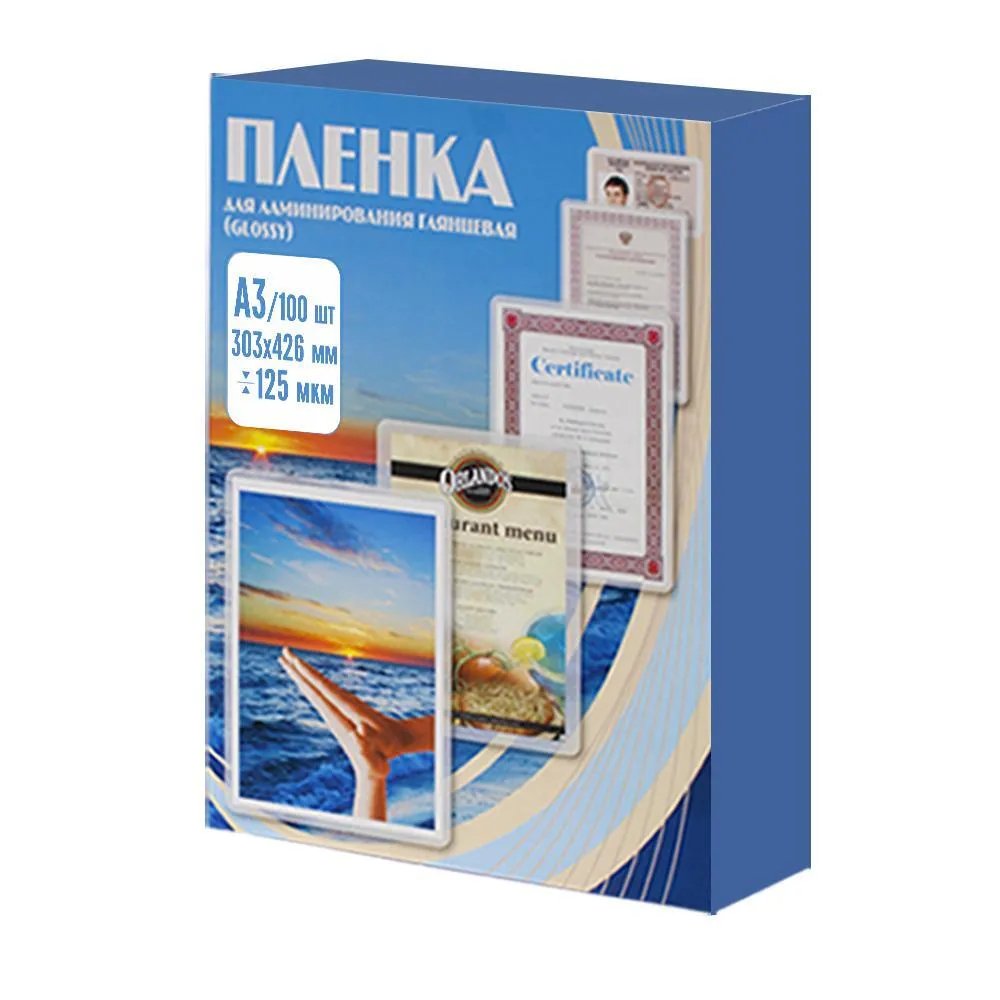 

Пленка для ламинирования Office Kit PLP10930, PLP10930