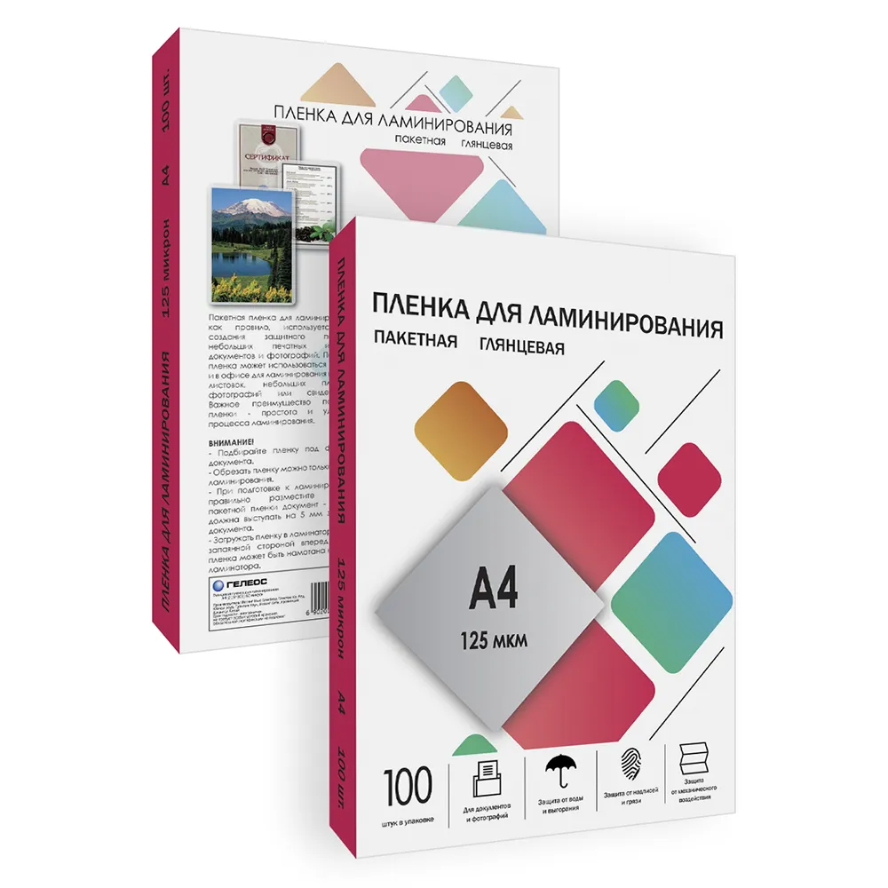 

Пленка для ламинирования Office Kit LPA4125, LPA4125