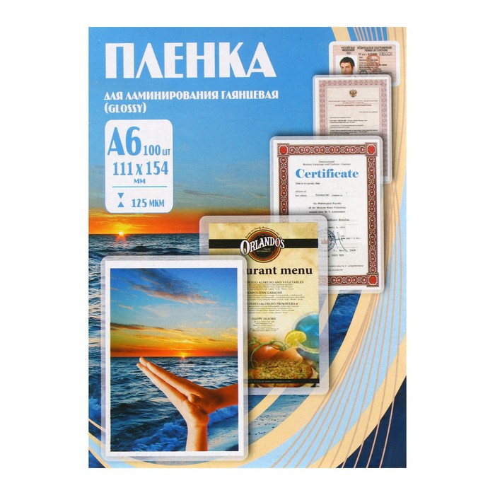

Пленка для ламинирования A6 111х154 мм, 125 мкм, 100 штук, глянцевые, Office Kit