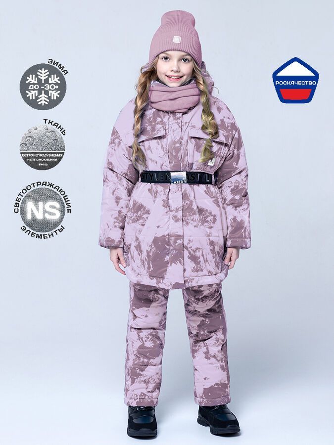 Комплект верхней одежды NIKASTYLE 7з5022, розовый, 146