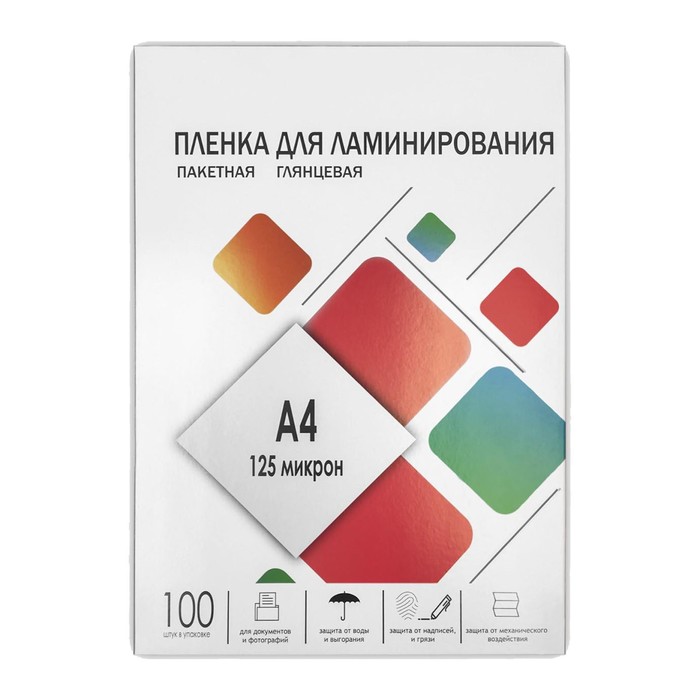 

Пленка для ламинирования A4 216х303 мм, 125 мкм, 100 штук, глянцевые, Гелеос