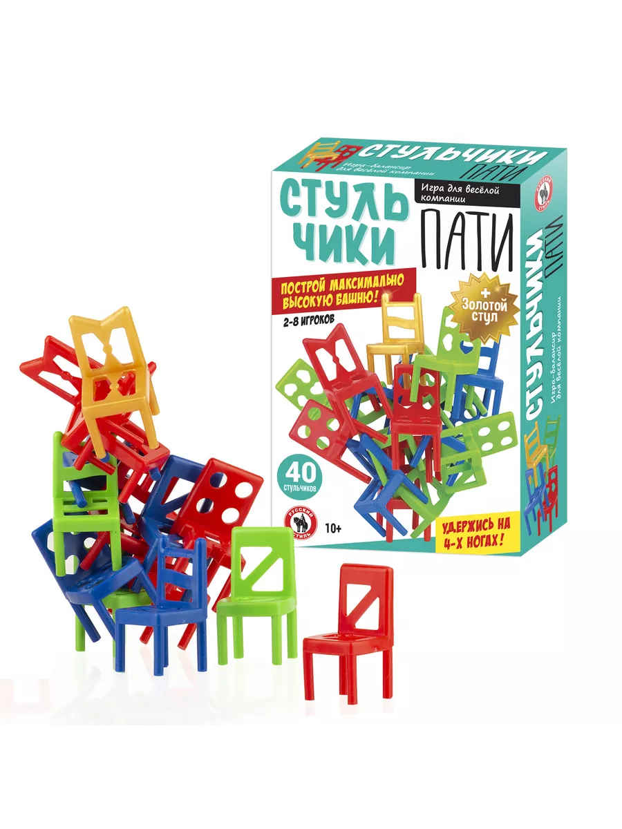 

Игра для веселой компании «Стульчики. ПАТИ», 40 штук, Настольные игры