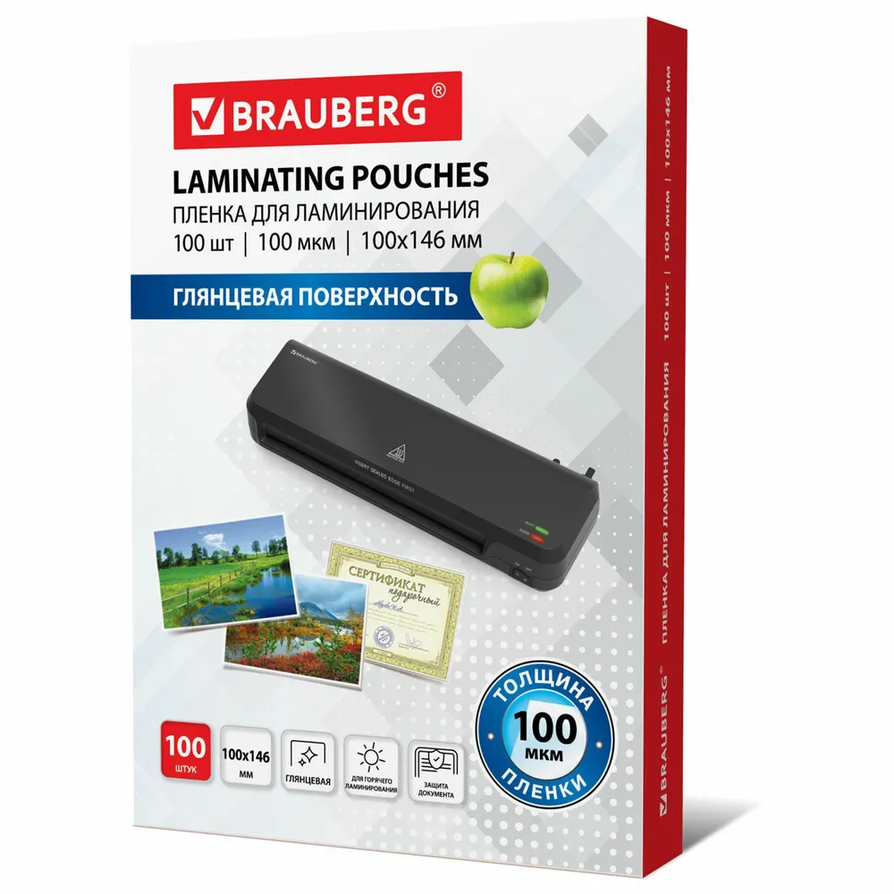 

Пленка для ламинирования Brauberg 100 штук, 100 х 146 мм, 100 мкм, 100 штук, 100 х 146 мм, 100 мкм
