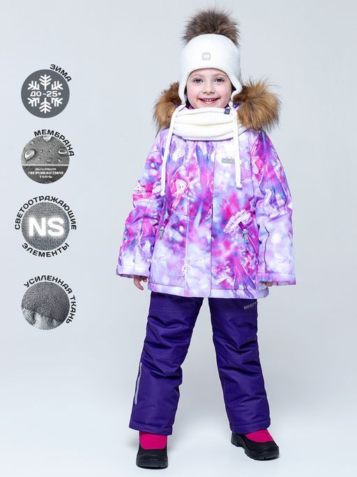 Комплект верхней одежды NIKASTYLE 7з2422, голубой- розовый, 116