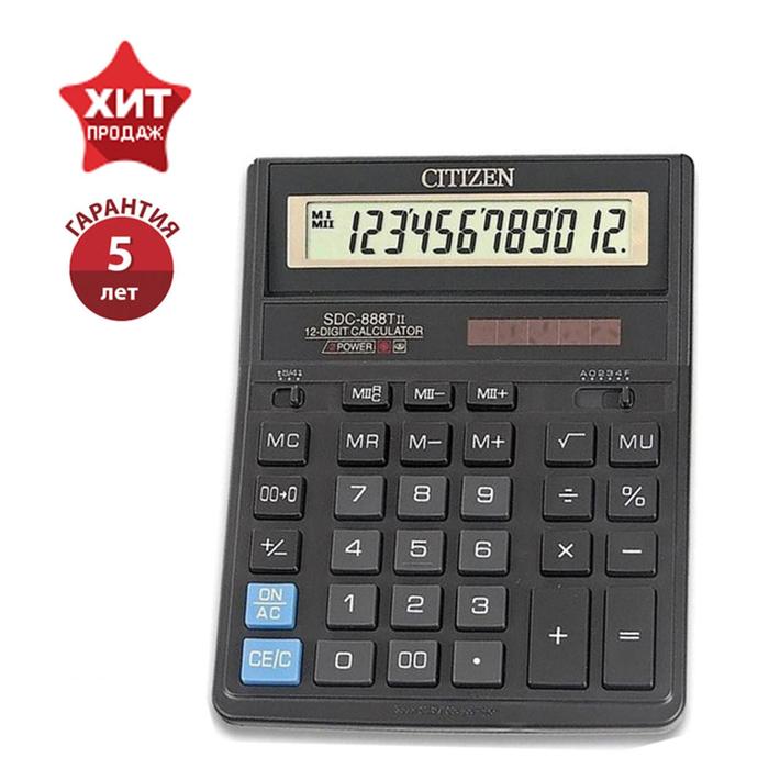 

Калькулятор настольный 12-разрядный, Citizen Business Line SDC888TII, двойное питание, 159