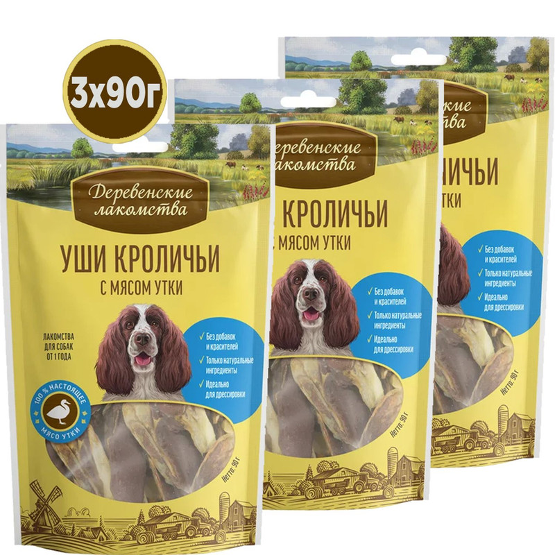 

Лакомство для собак Деревенские лакомства, Уши кроличьи с мясом утки, 90 г 3 шт