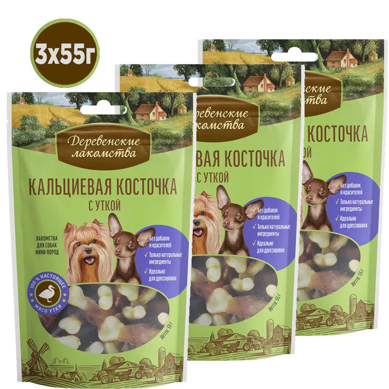 

Лакомство для собак Деревенские лакомства мини-пород Кальциевая косточка с уткой 55 г 3 шт
