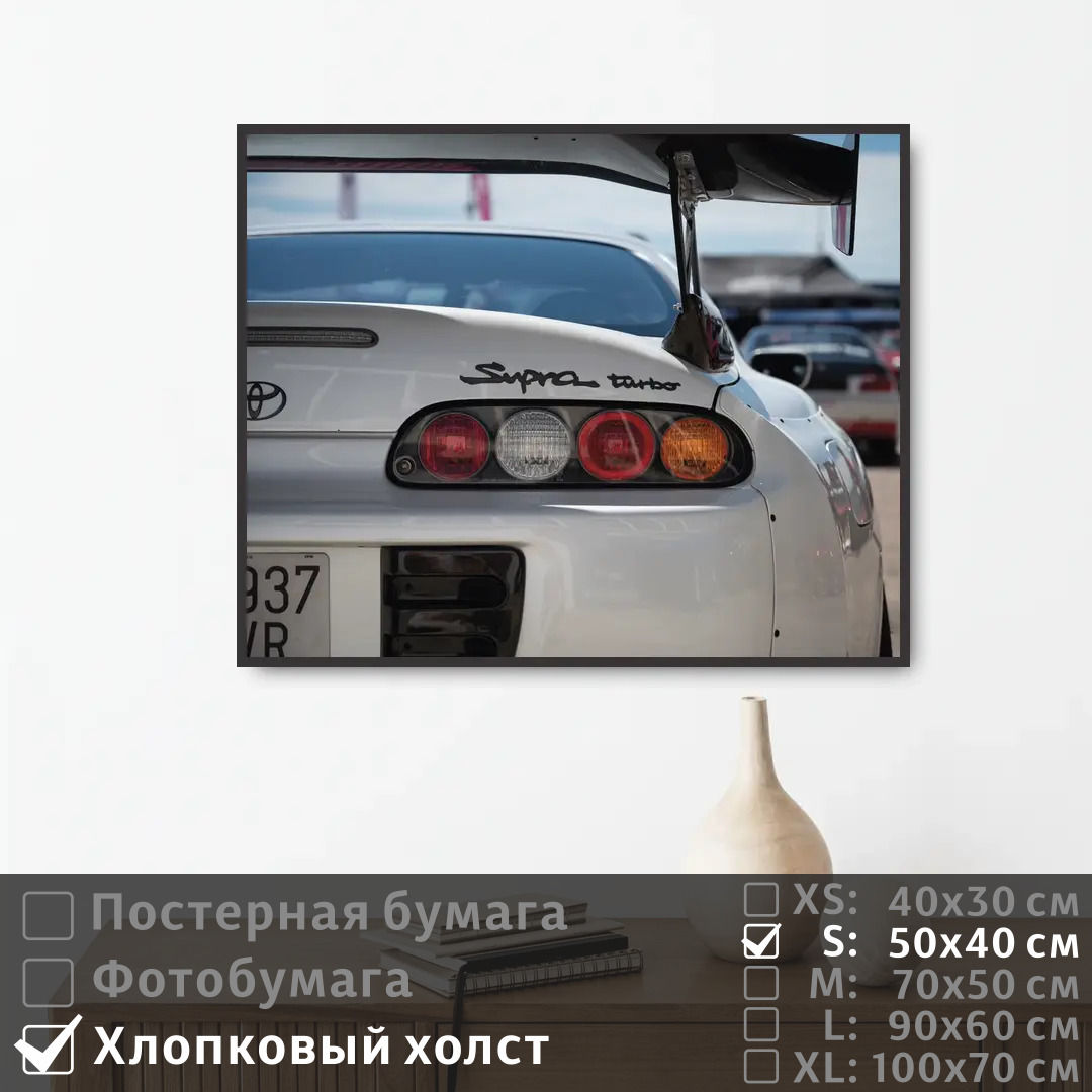 

Постер на холсте ПолиЦентр Тойота машина на стену 50х40 см, ТойотаМашинаНаСтену