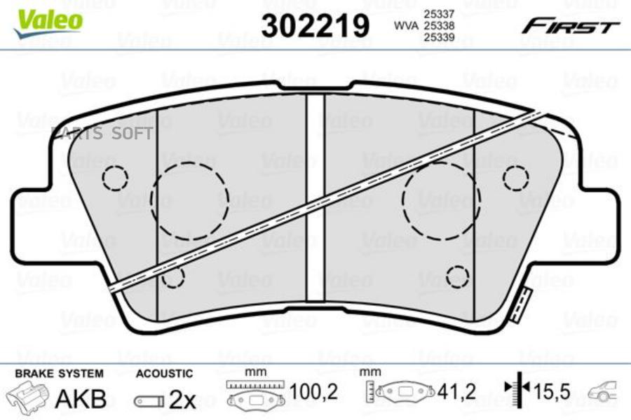 

Тормозные колодки Valeo дисковые 302219
