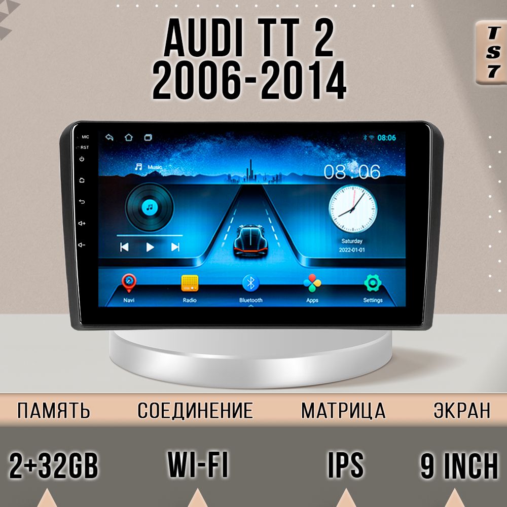 

Магнитола TS7/ 2+32GB/ Audi TT/ Ауди ТТ магнитола Android 10 2din головное устройство муль, TS7AudiTT
