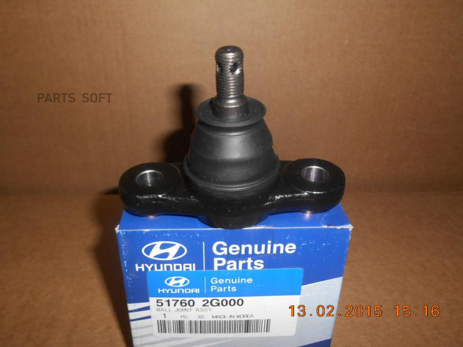 Опора Шаровая L=R Kia Ceed / Magentis Hyundai/Kia 51760-2g000 Hyundai-KIA арт. 51760-2G000